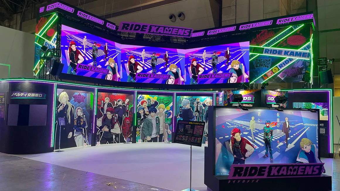 バンダイナムコ